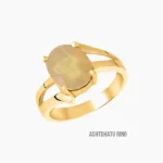 Energized Yellow Sapphire Mudrika (सिद्ध पुखराज मुद्रिका)