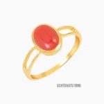 Italian Coral Ring (मूंगा अंगूठी)
