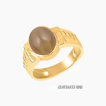 Lehsunia Mudrika (लहसुनिया मुद्रिका)