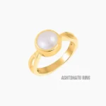 Moti Gemstone Ring (मोती रत्न अंगूठी)