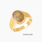 Online Yellow Sapphire Ring (पुखराज अंगूठी)