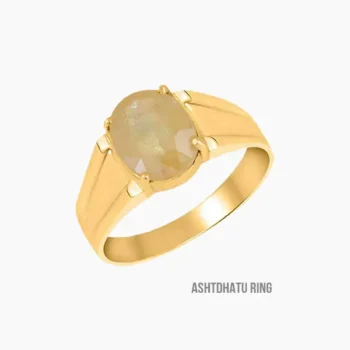 Pukhraj Ring (पुखराज अंगूठी)