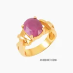 Ruby Ring (माणिक्य अंगूठी)
