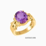 Siddh Amethyst Mudrika (सिद्ध जमुनिया मुद्रिका)