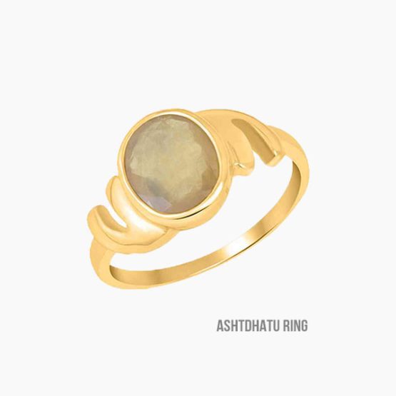 Siddh Yellow Sapphire Ring, सिद्ध पुखराज अंगूठी, Yellow Pukhraj Ring