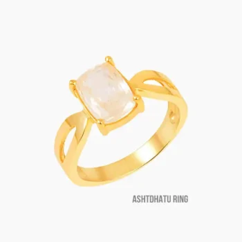 Yellow Sapphire Ring (पुखराज अंगूठी)