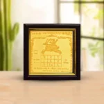 Siddh Chandra Graha Frame, Moon Yantra Frame, Chandra Graha Yantra Frame