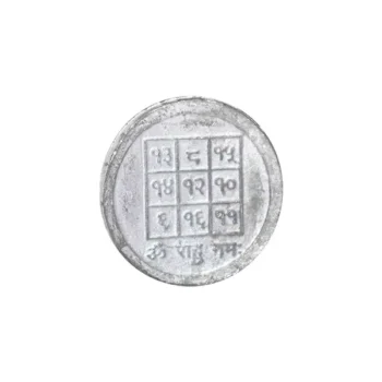 Rahu Dosh Yantra (राहू दोष यंत्र)