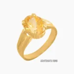 Siddh Sunela Mudrika (सिद्ध सुनेहला मुद्रिका)