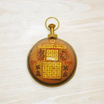 Vyapar Vridhi Hanging Yantra, Vyapar Vridhi 3d Yantra