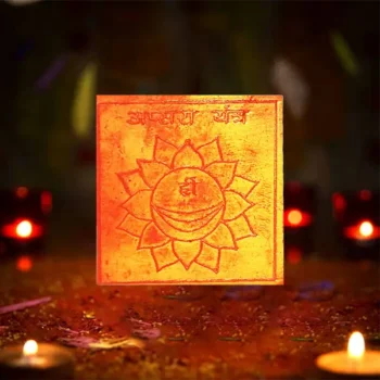 Apsara Yantra, अप्सरा यंत्र