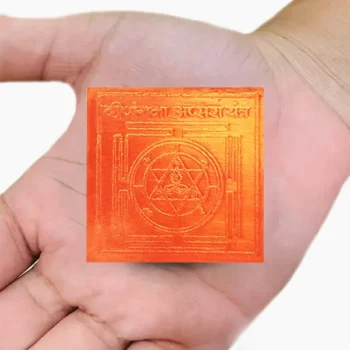Dipangana Apsara Yantra, दिपांगना अप्सरा यंत्र