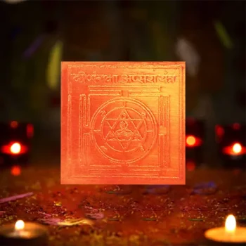 Dipangana Apsara Yantra, दिपांगना अप्सरा यंत्र