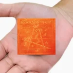 Divyangana Yantra, दिव्यांगना यंत्र