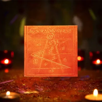 Divyangana Yantra, दिव्यांगना यंत्र