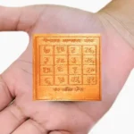 Menaka Apsara Yantra, Menaka Apsara Sadhana Yantra, Menaka Apsara Puja Yantra