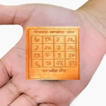 Menaka Apsara Yantra, Menaka Apsara Sadhana Yantra, Menaka Apsara Puja Yantra