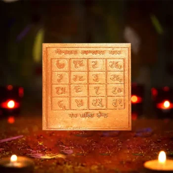Menaka Apsara Yantra, Menaka Apsara Sadhana Yantra, Menaka Apsara Puja Yantra
