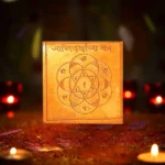 Nabhi Darshana Apsara Yantra, Naabhi-Darshana Puja Yantra, Nabhi Darshana Apsara Sadhana Yantra