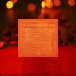 Shashidevya Kameshwari Apsara Yantra, Kameshwari Puja Yantra, Kameshwari Apsara Sadhana Yantra