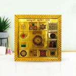 Sampurna Kuber Yantra Frame, Shree Sampurna Kuber Yantra