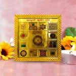 Sampurna Kuber Yantra Frame, Shree Sampurna Kuber Yantra