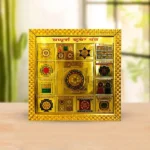Sampurna Kuber Yantra Frame, Shree Sampurna Kuber Yantra