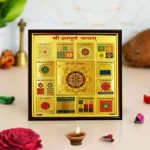 Shree Sampurna Yantra, Shri Sampurna Yantra Frame