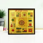 Shree Sampurna Yantra, Shri Sampurna Yantra Frame