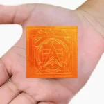 Soundaryatama Apsara Yantra, Soundaryatama Puja Yantra, Soundaryatama Apsara Sadhana Yantra