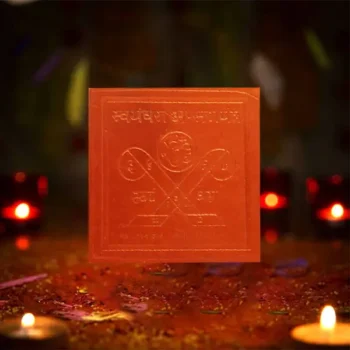 Swayamvara Apsara Puja Yantra, Swayamvara Apsara Sadhana Yantra, Swayamvara Apsara Yantra