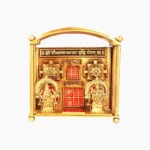 Vyapar Vridhi Yantra Chowki, Saubhagya Vyapar Vridhi Chowki, Vyapar Vridhi Puja Chowki