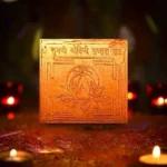 Sugandh Modni Apsara Yantra, सुगन्ध मोदनी अप्सरा यंत्र