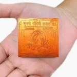 Sugandh Modni Apsara Yantra, सुगन्ध मोदनी अप्सरा यंत्र