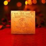 Sugandh Modni Apsara Yantra, सुगन्ध मोदनी अप्सरा यंत्र