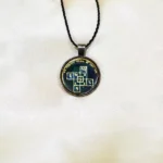 Akasmik Dhan Prapti Yantra (आकस्मिक धन प्राप्ति यंत्र)