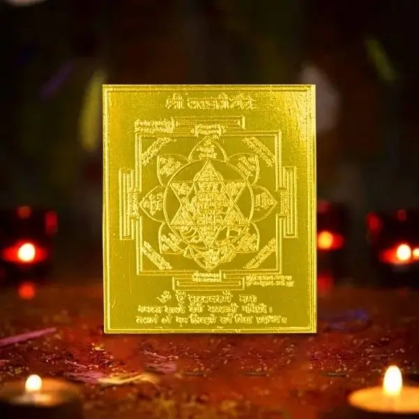 Shree Saraswati Yantra, श्री सरस्वती यंत्र