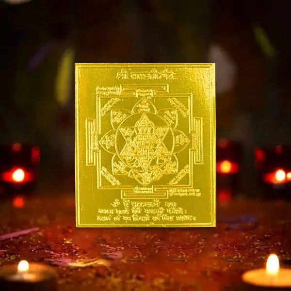 Shree Saraswati Yantra, श्री सरस्वती यंत्र