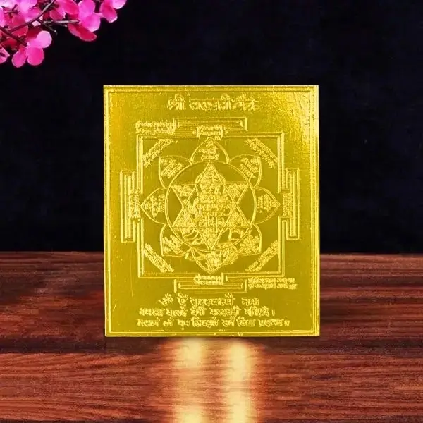 Shree Saraswati Yantra