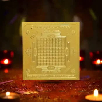 Shri Vastu-Dosh Nashak Yantra, Vastu Dosha Nivaran Yantra