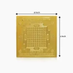 Shri Vastu-Dosh Nashak Yantra, Vastu Dosha Nivaran Yantra