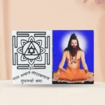 Guru Yantra Frame (गुरु यंत्र)
