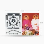 Nikhil Guru Mata Frame (निखिल गुरुदेव माताजी)