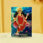 Tripur Bhairavi Frame, त्रिपुर भैरवी फ़्रेम
