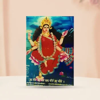 Tripur Bhairavi Frame, त्रिपुर भैरवी फ़्रेम