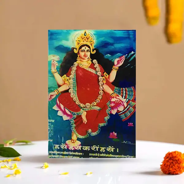 Tripur Bhairavi Frame
