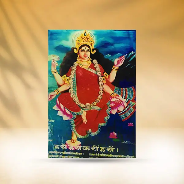 Tripur Bhairavi Frame