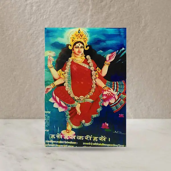 Tripur Bhairavi Frame