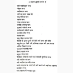 Yakshini Sadhana Book (यक्षिणी साधना पुस्तक)