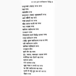 Yakshini Sadhana Book (यक्षिणी साधना पुस्तक)